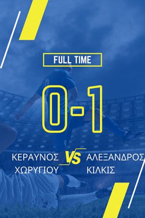 Στα προημιτελικά του Κυπέλλου ο Αλέξανδρος Κιλκίς