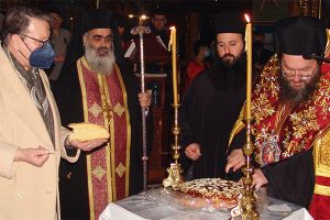 Αρτοκλασία - Κοπή Βασιλόπιτας στην Αγρυπνία της Εορτής του Αγίου Ευγενίου του Τραπεζουντίου