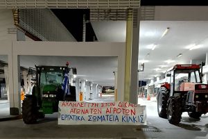Επίσκεψη των εργατοϋπαλληλικών σωματείων Κιλκίς στο μπλόκο των Ευζώνων