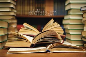 Τον Αύγουστο έχει... διάβασμα μέσω της Δημόσιας Βιβλιοθήκης Κιλκίς
