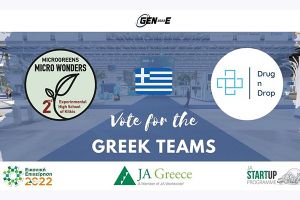 Οι μαθητές του 2ου Πειραματικού Γυμνασίου Κιλκίς διεκδικούν την κορυφή της Ευρώπης στο Ταλίν της Εσθονίας