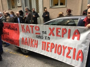 Συμβολαιογράφοι: Αναστολή της αποχής τους από πλειστηριασμούς