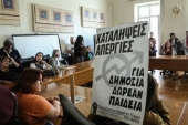 Προκαταρκτική εξέταση για την κατάληψη στο Πανεπιστήμιο Αθηνών
