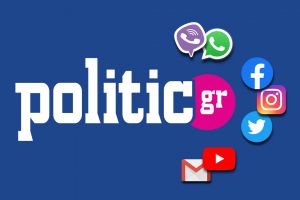 Αποθήκευσε τον αριθμό του politic.gr 6986533609