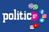 Αποθήκευσε τον αριθμό του politic.gr 6986533609