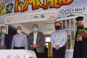Τιρεκίδης: Καλή και ασφαλή χρονική χρονιά