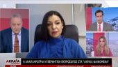 Πελώνη στον ΣΚΑΪ: Δυναμική η λίστα με τις 29 χώρες που θα στείλουν πρώτες τουρίστες