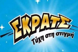 ΣΚΡΑΤΣ: Κέρδη άνω των 10 εκατ. ευρώ τον Σεπτέμβριο