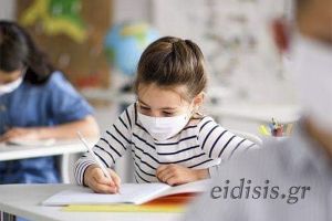 Σύλλογος Γονέων Π. Αγιονερίου: «Μέτρα για τη μόρφωση και την υγεία των παιδιών μας»