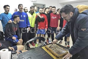 Η βασιλόπιτα του ΓΑΣΚ