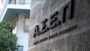 Από σήμερα οι αιτήσεις για την προκήρυξη του ΑΣΕΠ για 1.209 μόνιμες θέσεις σε φορείς του υπ. Υγείας