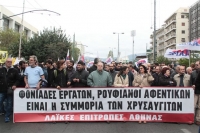 Πετροπόλεμος από αντιεξουσιαστές κατά των ΜΑΤ στα Προσφυγικά της Αλεξάνδρας