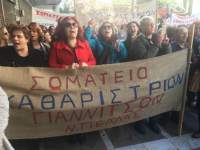Απολυμένες καθαρίστριες έξω από το υπουργείο Εργασίας