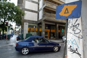 Ο Δακτύλιος από την ερχομένη Δευτέρα σε «διακοπές»