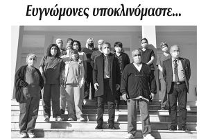 Διαβάστε το νέο πρωτοσέλιδο των ΕΙΔΗΣΕΩΝ, της εβδομαδιαίας εφημερίδας του ν. Κιλκίς (5-1-2022)