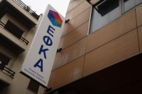 ΕΦΚΑ:Κατηγορίες ασφαλισμένων που δικαιούνται ασφαλιστική κάλυψη