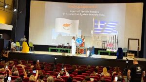 Γέφυρα φιλίας και πολιτισμού μεταξύ Ελλάδας και Κύπρου