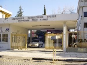 Αναστέλλεται η λειτουργία του Δημοκρίτειου Πανεπιστημίου λόγω ψύχους