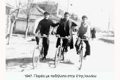 Τα ποδήλατα στο Κιλκίς