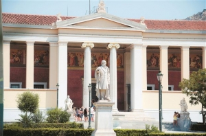 Άνοδος του Ε.Κ.Π.Α. κατά 30 θέσεις σε διεθνή κατάταξη πανεπιστημίων