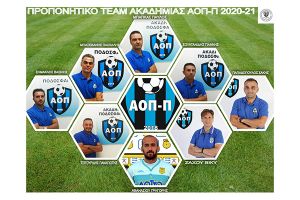 Η Dream Team του Αθλητικού Όμιλου Πολυκάστρου - Παιονίας