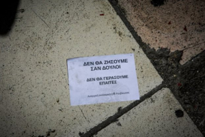 Σε δίκη για πλημμελήματα 12 μέλη του Ρουβίκωνα