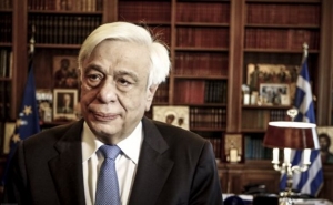 Παυλόπουλος: πΓΔΜ και Τουρκία να σέβονται το ευρωπαϊκό δίκαιο
