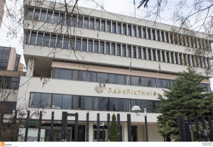 Β' γύρος εκλογών για νέα πρυτανική αρχή στο Πανεπιστήμιο Μακεδονίας