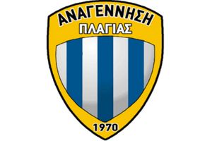 Γ’ Εθνική: Πρώτη ήττα για την Πλαγιά