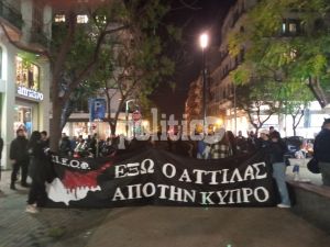 Θεσσαλονίκη: Πορεία Κυπρίων φοιτητών στο κέντρο της πόλης -Έξω ο Αττίλας από την Κύπρο» στο πανό τους (pics+vids)
