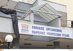Εως τις 31 Δεκεμβρίου οι συμβάσεις των γιατρών του ΕΟΠΥΥ