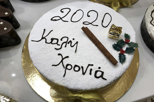 Νέα διοίκηση και βασιλόπιτα στο σύλλογο Τριτέκνων Κιλκίς