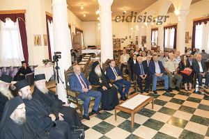 Γ' Συνέδριο Οσίου Νικοδήμου στη Μονή Πενταλόφου