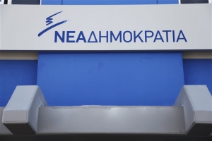 ΝΔ: Ο διαγωνισμός θα ξαναγίνει από το ΕΣΡ, αν ο νόμος κριθεί αντισυνταγματικός
