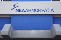 ΝΔ: Ο διαγωνισμός θα ξαναγίνει από το ΕΣΡ, αν ο νόμος κριθεί αντισυνταγματικός