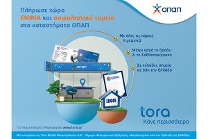 Πώς θα πληρώσετε εύκολα φόρους και λογαριασμούς πριν τις διακοπές – Άμεση εξυπηρέτηση καθημερινά έως αργά το βράδυ στα καταστήματα ΟΠΑΠ