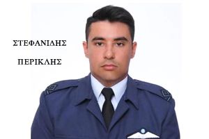 Πτώση Canadair: Από το Κιλκίς ο 27χρονος Περικλής Στεφανίδης που έχασε τη ζωή του στην Κάρυστο