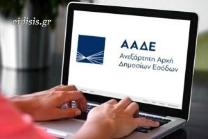 Διευκρινιστική επιστολή του κ. Γεωργίου Τσουκαλά