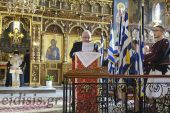 Πανηγυρικός 28ης Οκτωβρίου από τον Λεωνίδα Αρβανιτίδη