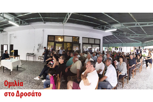Δυναμικά ξεκίνησε ο Στέφανος Παραστατίδης τις περιοδείες σε όλο το Νομό