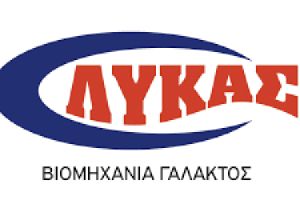 Προσλήψεις από τη βιομηχανία γάλακτος ΛΥΚΑΣ