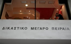 Παρασκευόπουλος: Δρομολογείται η μετεγκατάσταση των δικαστηρίων Πειραιά