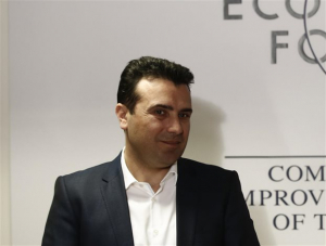Παράθυρο για συνταγματικές αλλαγές άνοιξε ο Ζάεφ