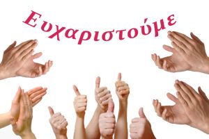 Υπέροχη πρωτοβουλία και μηνύματα ζωής από το Γιάννη Χαριτίδη, τη Μαρία Πουλαράκη και την ομάδα Traccia GiovanNile
