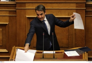 Σφοδρή επίθεση για το νέο πολυνομοσχέδιο ετοιμάζει η Νέα Δημοκρατία