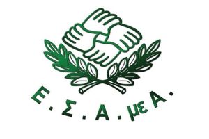 Διοργάνωση τεχνικών συναντήσεων σε θέματα δικαιωματικής προσέγγισης της αναπηρίας στις τοπικές κοινωνίες και αναπτυξιακές πολιτικές – Π.Ε. Κιλκίς