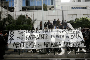 Στις 10 Μαΐου θα συνεχιστεί η δίκη για την Ηριάννα