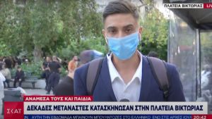 Δεκάδες μετανάστες κατασκήνωσαν στην πλατεία Βικτωρίας (vid)