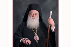 Ευχαριστήριο Σεβασμιωτάτου Μητροπολίτη Πολυανής και Κιλκισίου κ. Εμμανουήλ