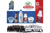 Νέα Διεθνής Διάκριση για τη Φάρμα Κουκάκη